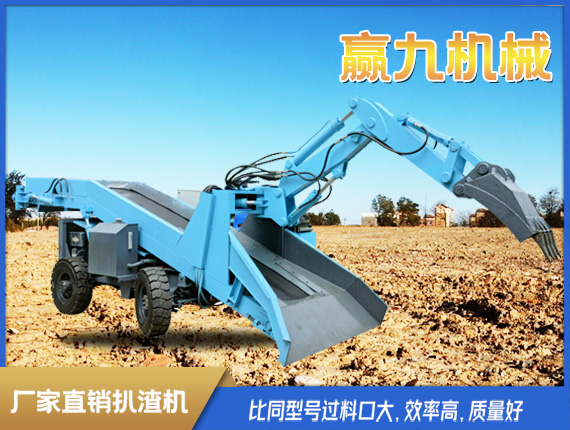 刮板扒渣機(jī) 